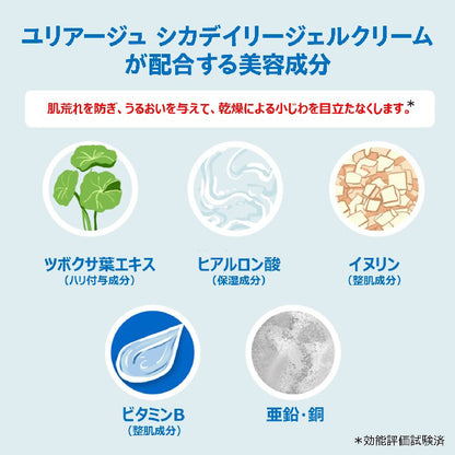 Cica Daily Gel Cream, 40ml