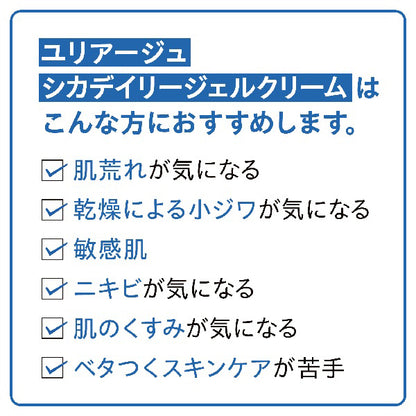 Cica Daily Gel Cream, 40ml