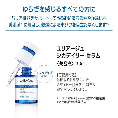 Cica Daily Serum, 30ml