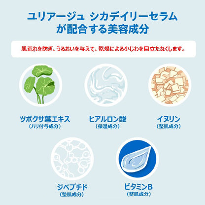 Cica Daily Serum, 30ml