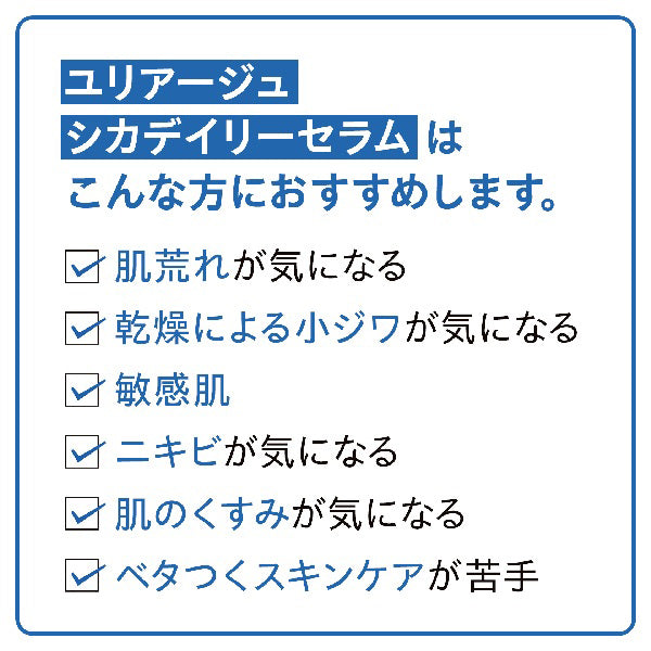 Cica Daily Serum, 30ml