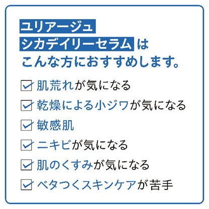 Cica Daily Serum, 30ml