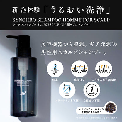 ELECTRON Synchro Shampoo Homme FOR SCALP, 300ml