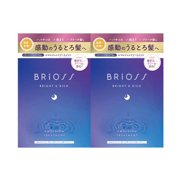 BRiOSS Emulsion Treatment, 12ml ×2