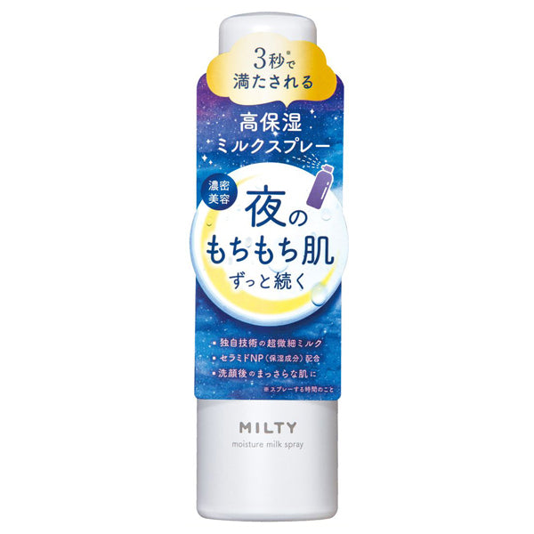 Naris Up Milty Moisture Milk Spray, 140g, Moist and chewy, Fragrance-free