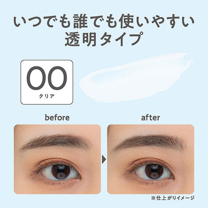 CEZANNE Styling Eyebrow Mascara (00 Clear)