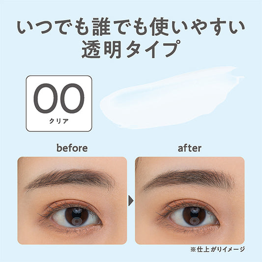 CEZANNE Styling Eyebrow Mascara (00 Clear)