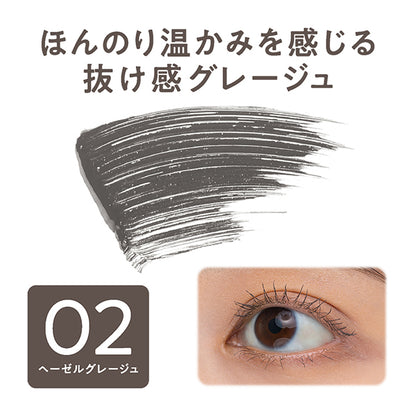 CEZANNE Nuance Color Mascara, 02 Hazel Greige, 4.5g