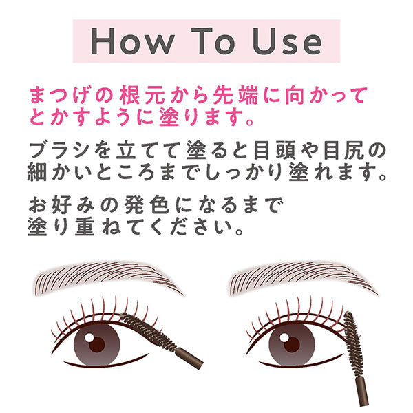 CEZANNE Nuance Color Mascara, 01 Raspberry Brown, 4.5g