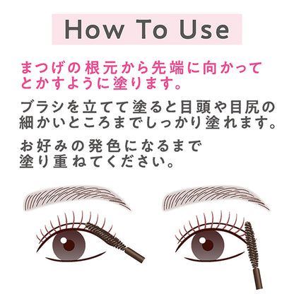 CEZANNE Nuance Color Mascara, 01 Raspberry Brown, 4.5g