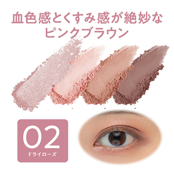 CEZANNE Bitter Tone Eyeshadow, 02 Dry Rose, 4.5g