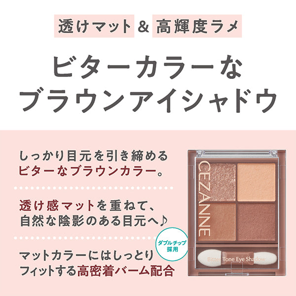 CEZANNE Bitter Tone Eyeshadow (02 Dry Rose)