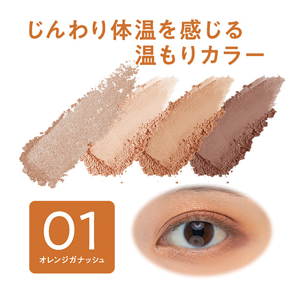 CEZANNE Bitter Tone Eyeshadow, 01 Orange Ganache, 4.5g