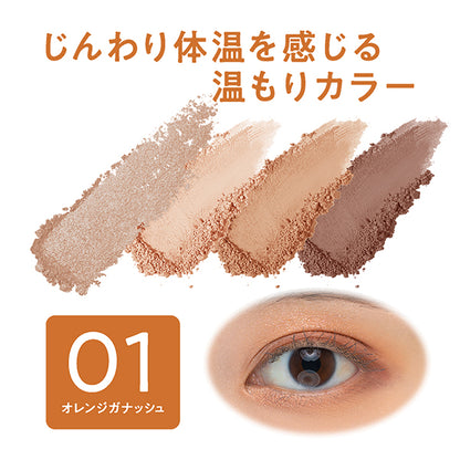 CEZANNE Bitter Tone Eyeshadow, 01 Orange Ganache, 4.5g