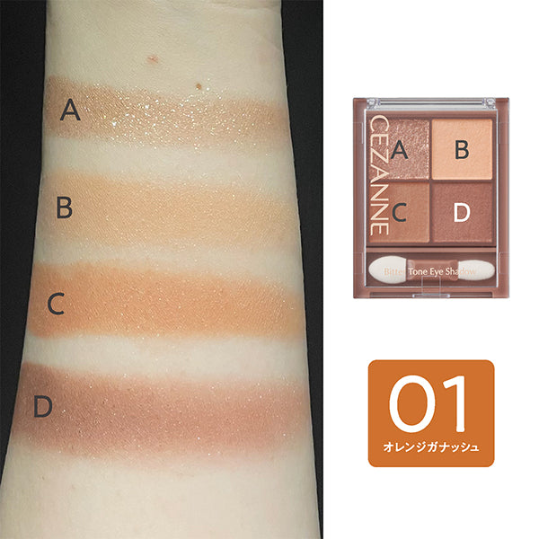 CEZANNE Bitter Tone Eyeshadow (01 Orange Ganache)