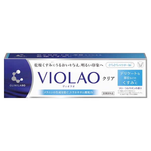 CLINILAB VIOLAO Clear, 30g