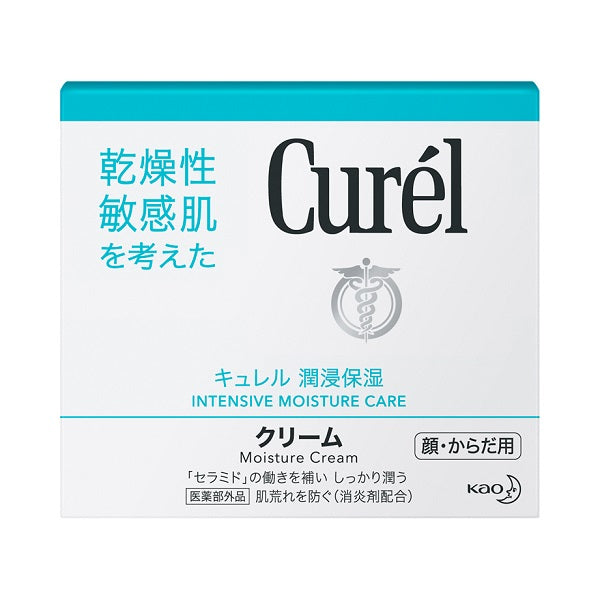Curel Cream Jar, 90g
