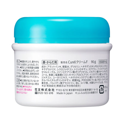 Curel Cream, Jar, 90g