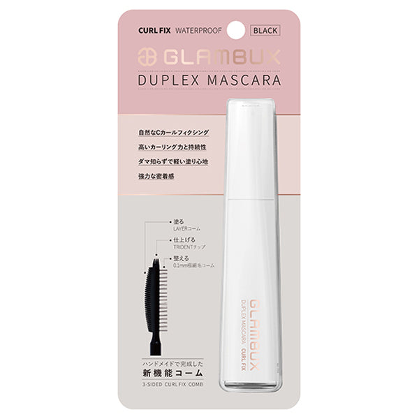 GLAMBUX Duplex Mascara Curl Fix, 5g