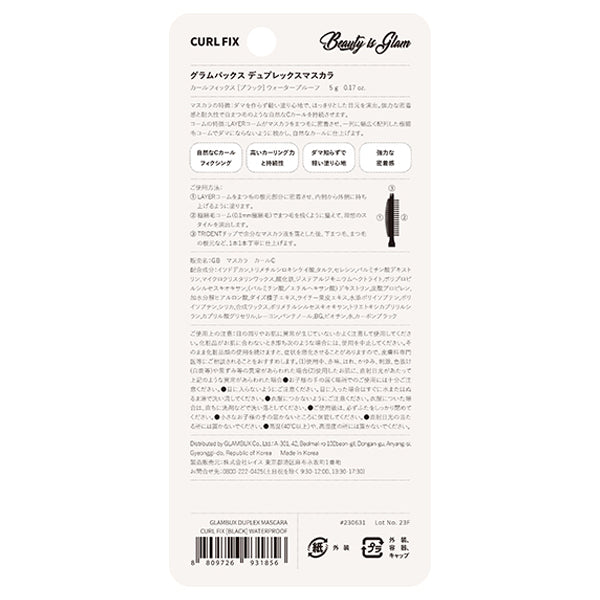 GLAMBUX Duplex Mascara Curl Fix, 5g