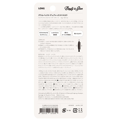 GLAMBUX Duplex Mascara Long, 5g