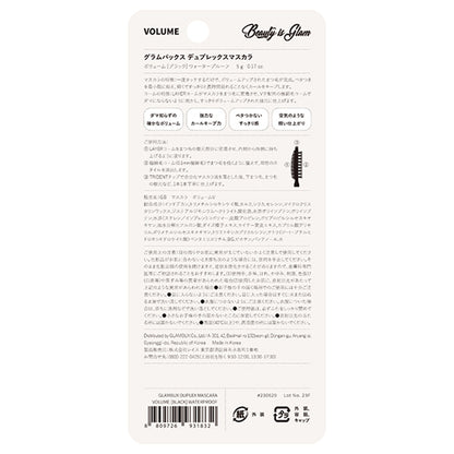 GLAMBUX Duplex Mascara Volume, 5g
