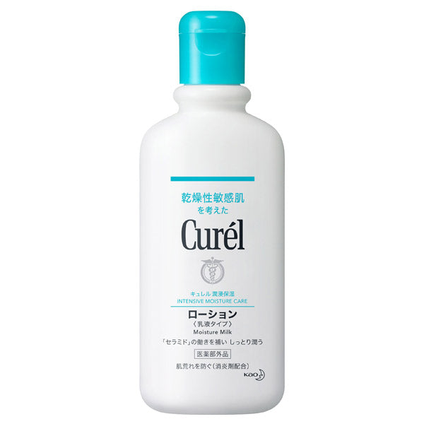 Curel Lotion, 220ml