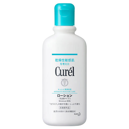 Curel Lotion, 220ml