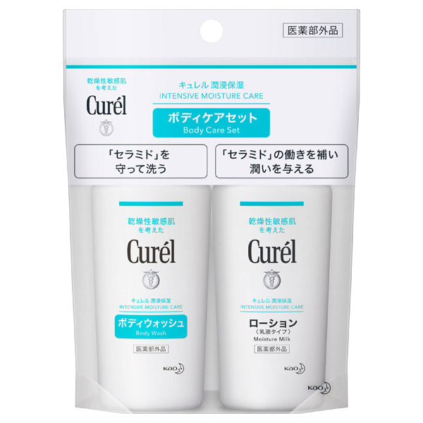 curel Body wash & lotion mini set