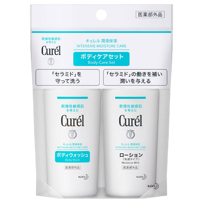 curel Body wash & lotion mini set