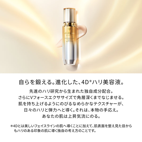 Clé de Peau Beauté Sérum Raffermissant S n Refill, 40g