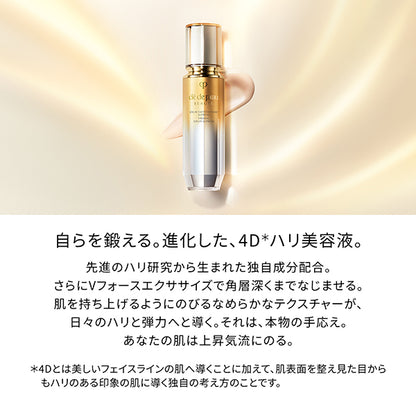 Clé de Peau Beauté Sérum Raffermissant S n Refill, 40g