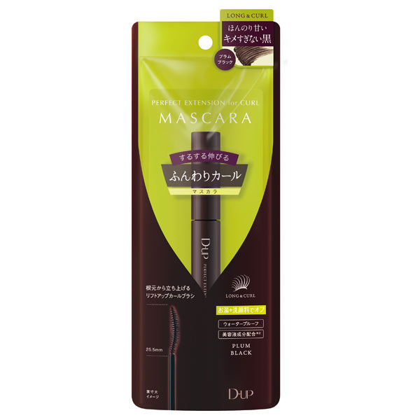 D-UP Perfect Extension Mascara for Curl, Plum Black, 5g