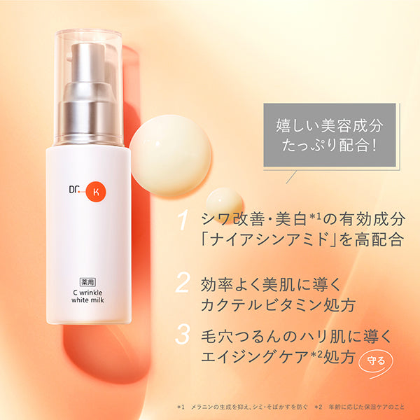 Doctor K Medicinal C Wrinkle White Milk, 70ml, Moisturizing, Herbal Rose