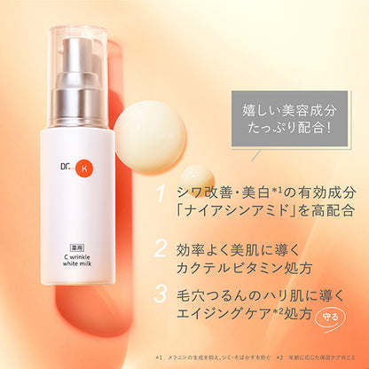 Doctor K Medicinal C Wrinkle White Milk, 70ml, Moisturizing, Herbal Rose