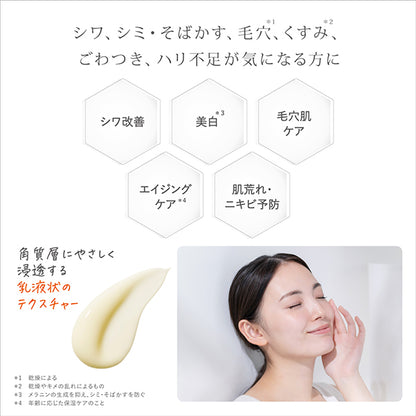 Doctor K Medicinal C Wrinkle White Milk, 70ml, Moisturizing, Herbal Rose