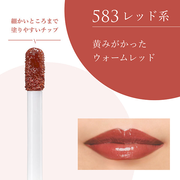 Chifure Tint Lip Gel, 583 Red, w18×h85×d18.5(mm), Smooth and rich, Fragrance-free