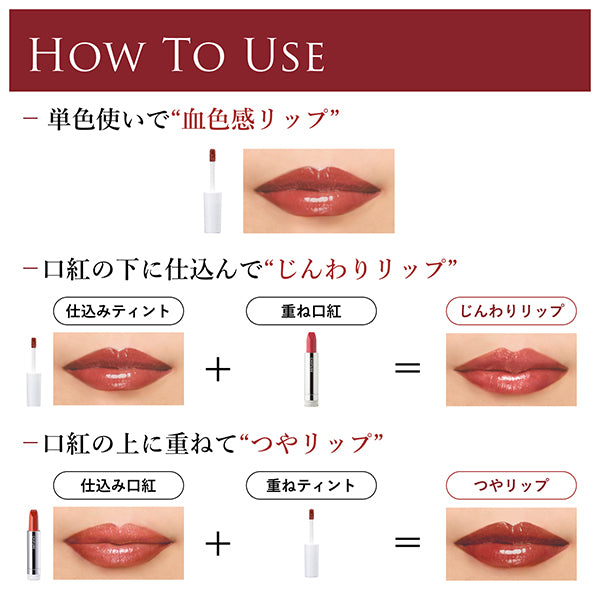 Chifure Tint Lip Gel, 282 Rose, w18×h85×d18.5(mm), Smooth and rich, Fragrance-free