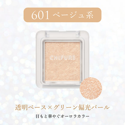 Chifure Single color eyeshadow, 601 Beige (transparent base x green polarized pearl)