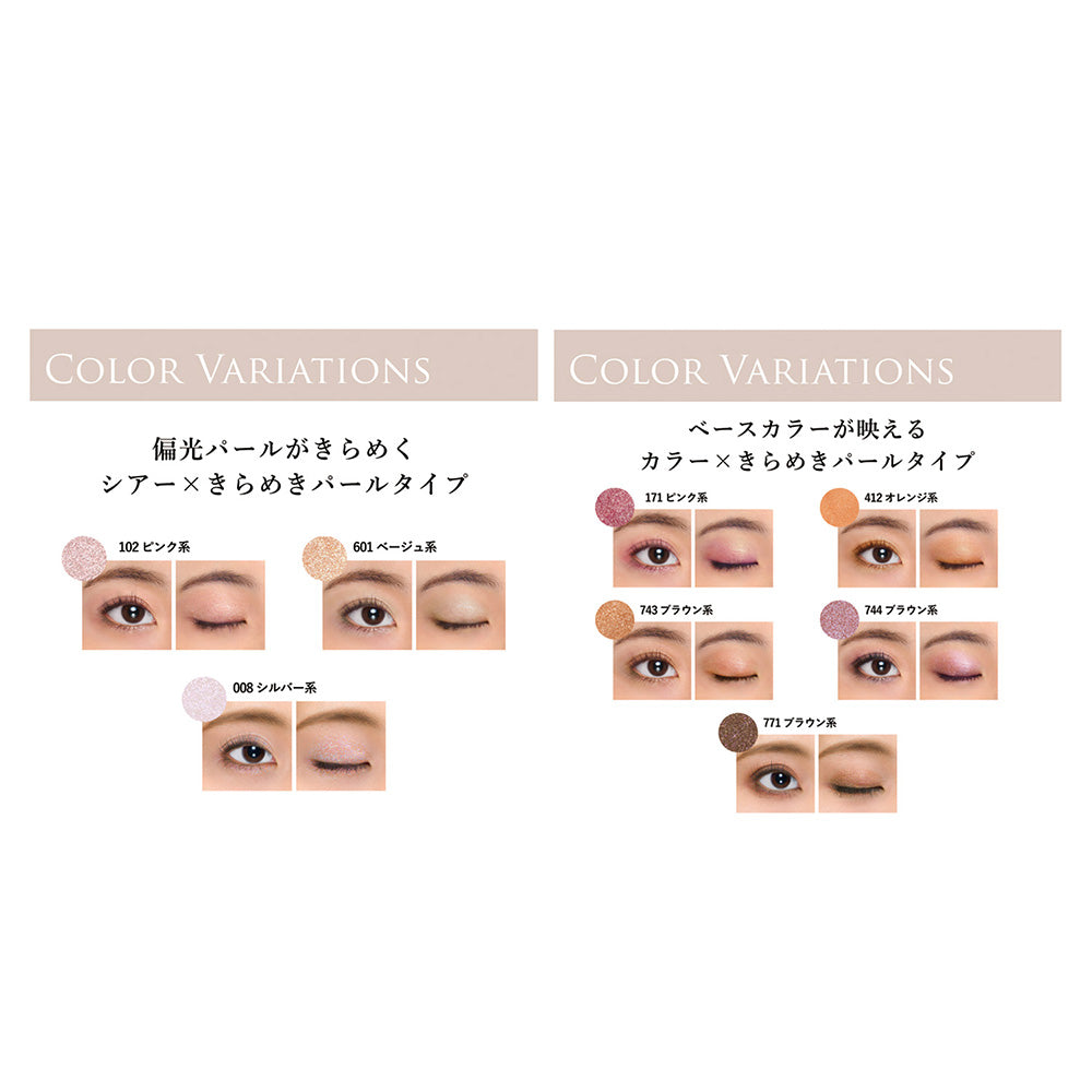 Chifure Single Color Eyeshadow (412 Orange)