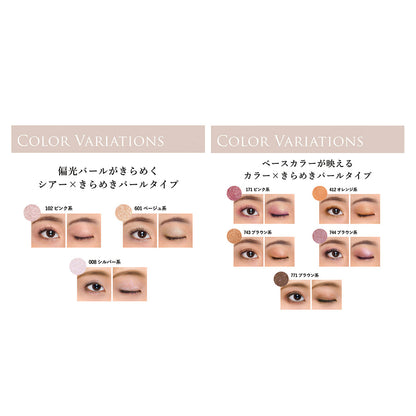 Chifure Single Color Eyeshadow (102 Pink)