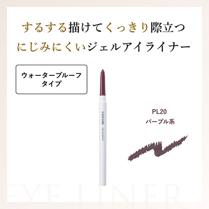 Chifure Gel eyeliner, PL20, w18×h131×d12(mm), smooth, fragrance-free
