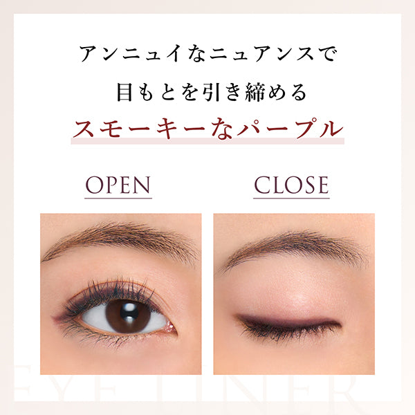 Chifure Gel eyeliner, PL20, w18×h131×d12(mm), smooth, fragrance-free