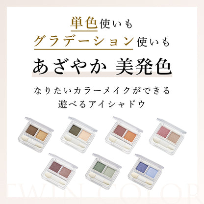 Chifure Twin Color Eyeshadow, 09, w49×h44×d10(mm), Fragrance-free