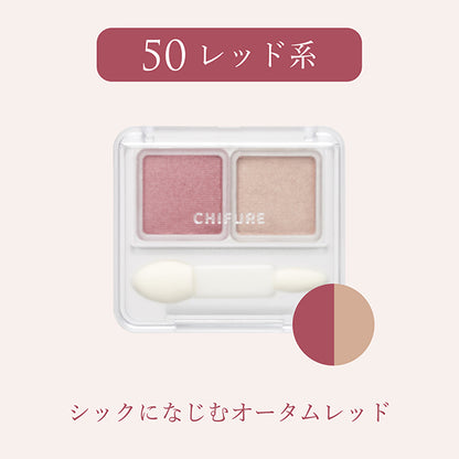 Chifure Twin color eyeshadow, 50, w49×h44×d10(mm), Fragrance-free