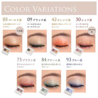 Chifure Twin color eyeshadow, 50, w49×h44×d10(mm), Fragrance-free