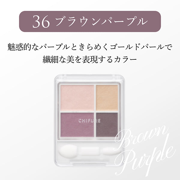 Chifure Gradation Eyeshadow (36)
