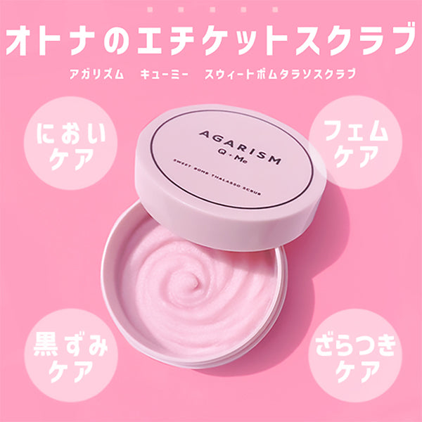 AGARISM Q+Me Sweet Bomb Thalasso Scrub, 180g
