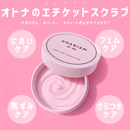 AGARISM Q+Me Sweet Bomb Thalasso Scrub, 180g