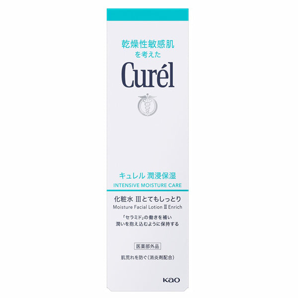 curel Moisturizing lotion, 150ml, IIIVery moisturizing